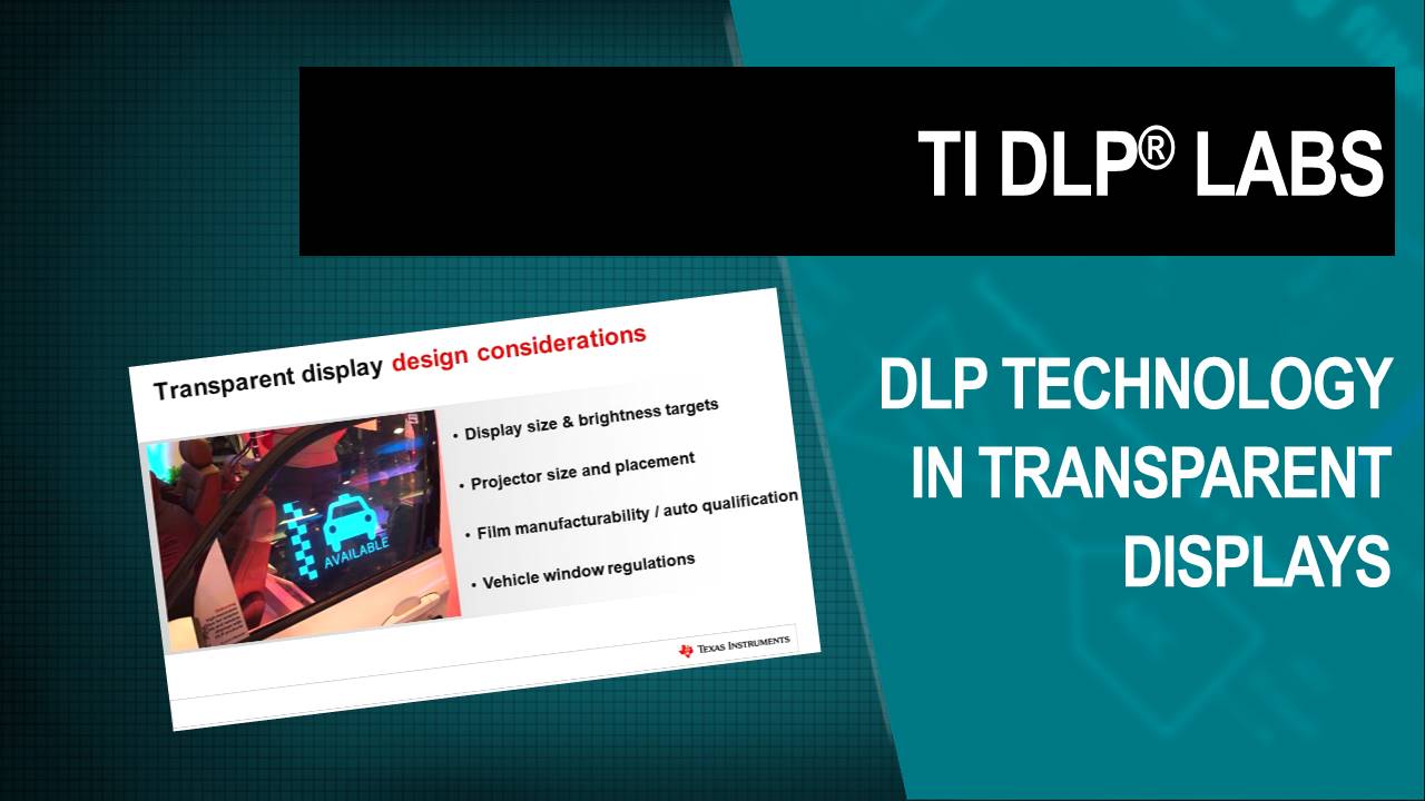 1.5 DLP技术在透明显示器中的应用