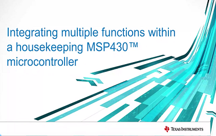 图形化界面助力快速开发，这就是您想要的MSP430™通用MCU!