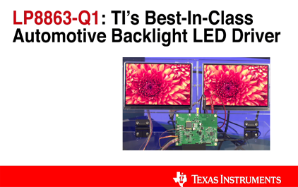 LP8863-Q1：TI同类最佳汽车背光LED驱动器