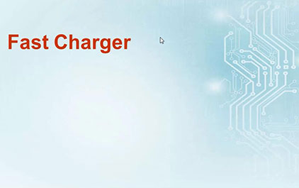 TI 电池管理和充电产品详解(三) - 快速充电和无线充电